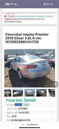 Chevrolet Impala
